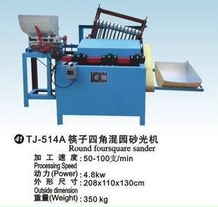 投資新型筷子機－－－電腦控制筷子機