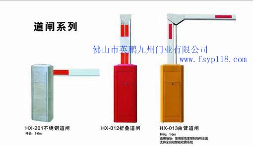 鷹鵬九洲金鋼門分段門 精拋不銹鋼伸縮門