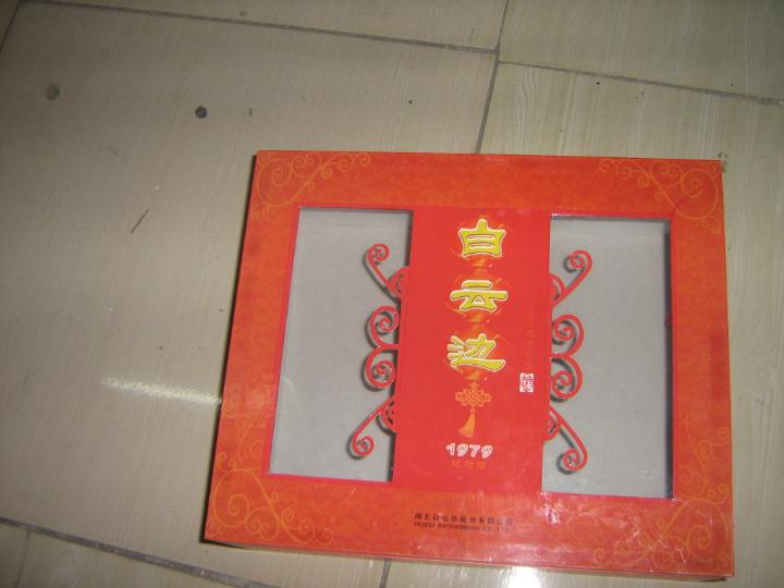 紙品包裝 飛梵紙品 你的選擇 專業(yè)生產(chǎn)手挽袋 文具包裝 書型盒 紙巾盒 不干膠標(biāo)簽 天地盒 精裝盒 天地蓋 飾品盒