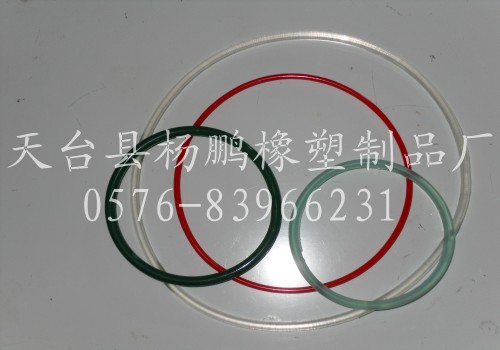 臺州地區供應O型圈 密封件 環形密封件