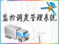 gps終端,gps跟蹤,gps追蹤,gps定位系統(tǒng)