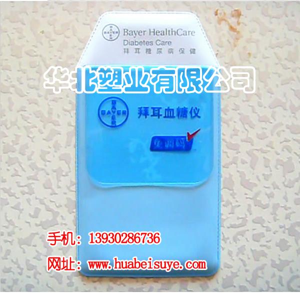 醫用筆袋定做，插筆袋廠家，低價銷售醫用筆袋，華北塑業