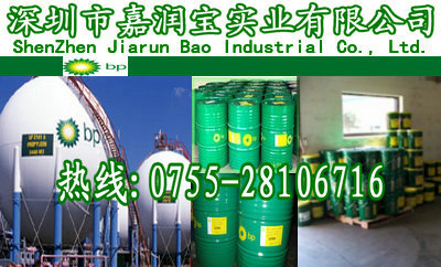 洛陽Castrol Viscotemp 2,廣東供應(yīng)歐潤寶Viscotemp 2