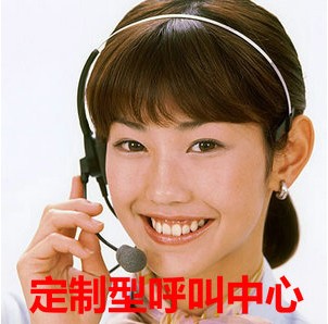 世紀(jì)通訊專業(yè)提供航空訂票系統(tǒng)呼叫中心價(jià)格1