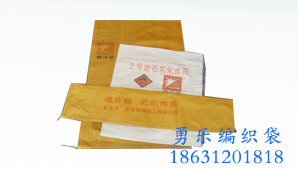 供應(yīng)石家莊塑料編織袋，石家莊編織袋廠家