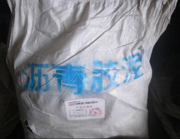 甘肅堵漏|東方一代|蘭州堵漏公司