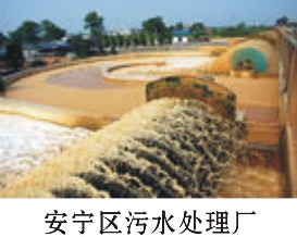 蘭州堵漏公司|東方一代|甘肅防水