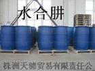 【濟(jì)南環(huán)己酮代理 山東巨化環(huán)己酮 環(huán)己酮】
