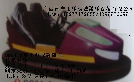 廣西桂林餐桌椅批發，廣西南寧市樂滿城游樂設備玩具廠