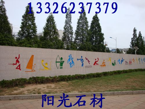 五蓮紅門牌石，供應大量大型門牌石，五蓮紅門牌石價格