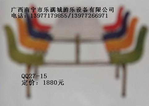 廣西柳州餐桌椅批發(fā)，廣西南寧市樂滿城游樂設(shè)備玩具廠