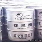 【【【濟南丙烯酸丁酯代理 山東丙烯酸丁酯】】】