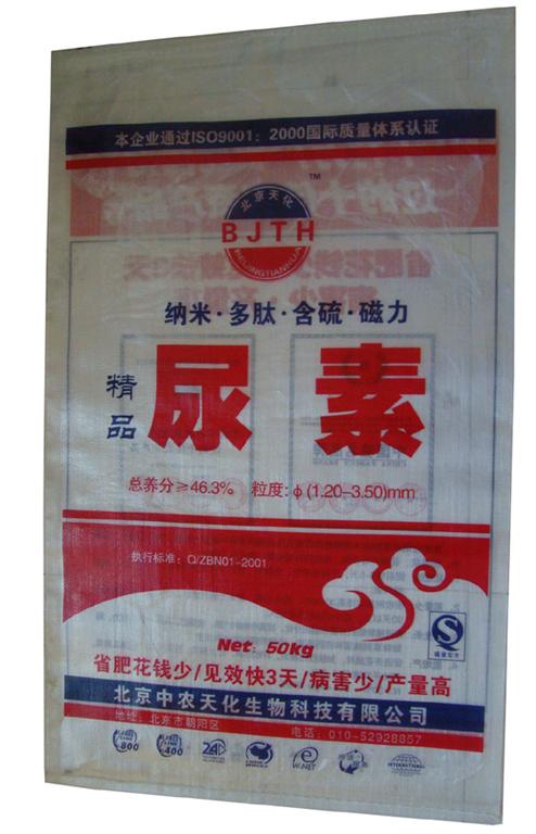 做{zy}質(zhì)的多肽尿素肥料尿素供應(yīng)商 中天化