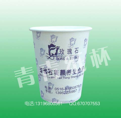 安徽紙杯廠家，紙杯印刷廠，促銷紙杯，紙杯廣告，紙杯訂做，紙杯廠商，印刷廣告紙杯，生產(chǎn)廣告紙杯，網(wǎng)址：WWW.ycxyp.com，電話：13225229853，QQ：675651826