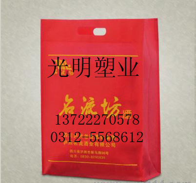 保定無紡布袋環保袋供應 華北無紡布袋生產銷售，復膜無紡布袋購物袋