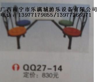 廣西柳州餐桌椅批發，廣西南寧市樂滿城游樂設備玩具廠