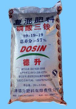 內(nèi)涂膜化肥編織袋新價(jià)格、專業(yè)生產(chǎn)化肥覆膜編織袋、生產(chǎn)內(nèi)腹膜化肥編織袋