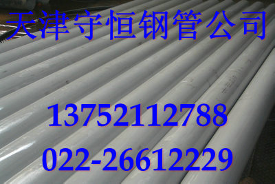 熱擴大口徑16mn鋼管，熱軋大口徑16mn鋼管，熱擴管