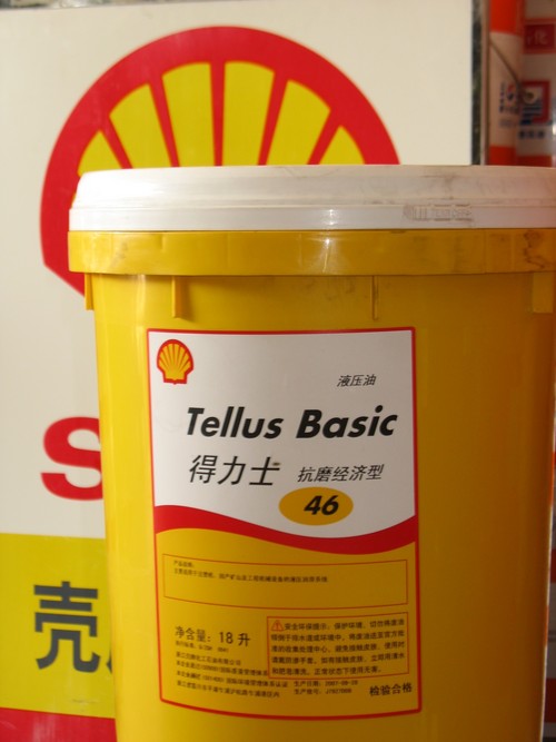 鑫騰批發(fā)，Shell Tellus T46，T68，T100，殼牌得力士T46，T68