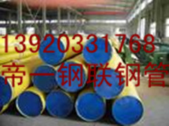 304不銹鋼管回收,保用終生天津鋼管集團(tuán)有限公司