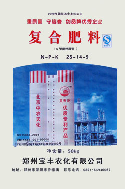鄭州含硫尿素批發|鄭州周邊尿素價格