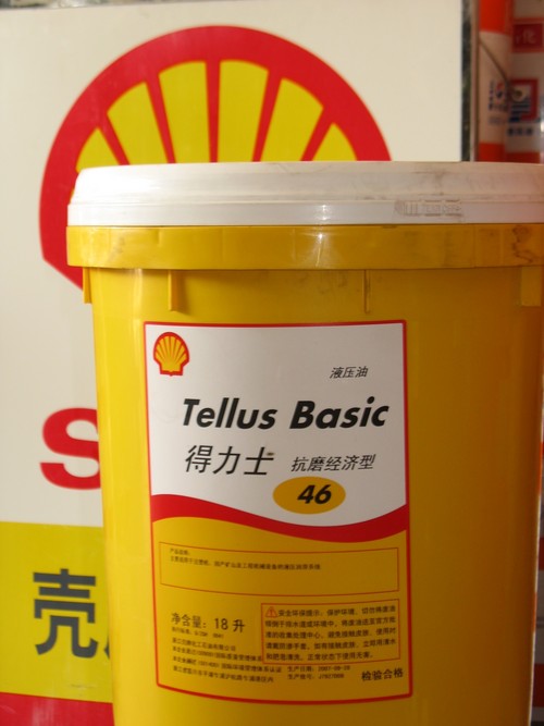 深圳供應(yīng)，Shell Tellus 46，殼牌得力士46，68，100