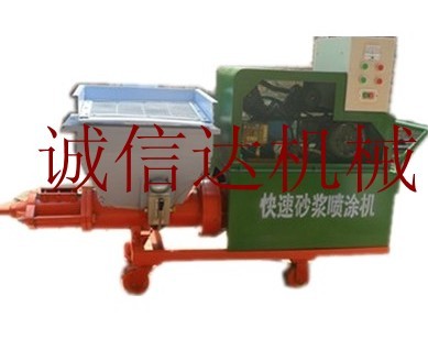 供應(yīng)砂漿噴涂機(jī) 快速砂漿噴涂機(jī)