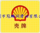 殼牌工業齒輪油代理，殼牌可耐壓68齒輪油，冠鵬全國授權代理商