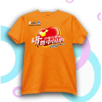 福州制服定做|工作服定做福州|福州廣告衫訂做|T恤衫定做福州