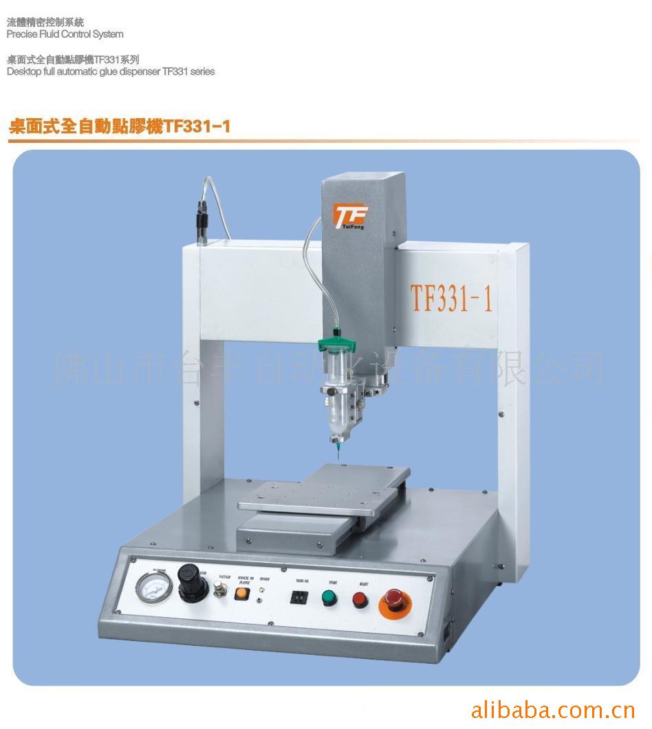 佛山臺豐自動化設備有限公司臺豐供應優質點膠機 滴塑機 點膠控制器 適配器 針筒 針頭