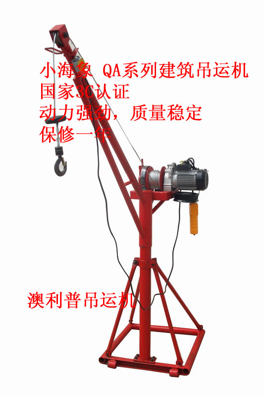 供應(yīng) 煙臺產(chǎn)吊運機(jī)\直滑式吊運機(jī) 