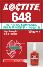 漢高樂(lè)泰648固持膠固化快速,漢高樂(lè)泰648防震,煙臺(tái)威希艾工貿(mào)