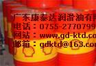 張家口供應殼牌可耐壓S2 G100齒輪油，殼牌齒輪油S2 G150,220