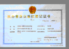 攝影學校丨達人培訓|攝影培訓|攝影師