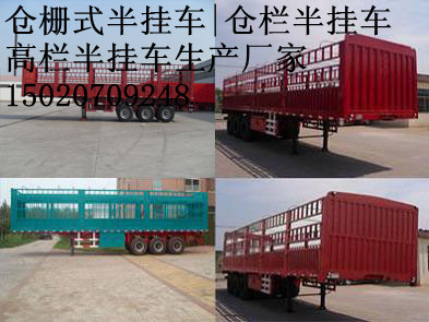 供應(yīng)梁山重汽半掛車||重型低平板半掛車|掛車半掛車|
