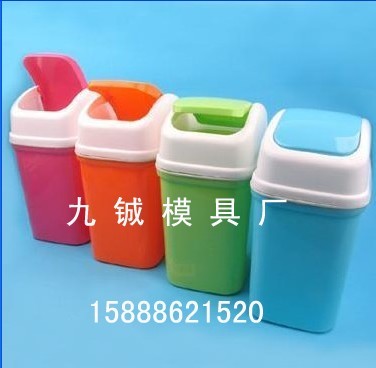 供應垃圾桶模具制造 注塑模具加工 秉承歐美先進工藝