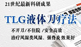 強直性脊柱炎的主要病變，強直性脊柱炎病人的臨床表現(xiàn)