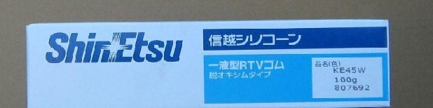 供應tjCRC5-56防銹油，多用途防銹潤滑