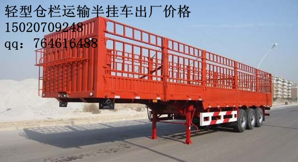 供應(yīng)梁山重汽半掛車(chē)|廂式運(yùn)輸半掛車(chē)|挖掘機(jī)運(yùn)輸半掛車(chē)??！