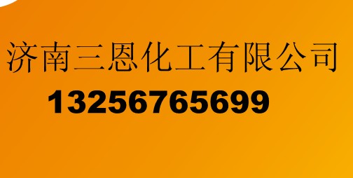 山東氟化銨,氟化銨,氟化銨物理性質(zhì)，氟化銨的化學(xué)性質(zhì)