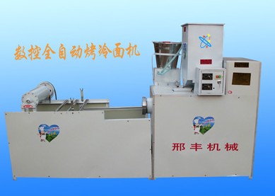 供應全自動烤冷面機器-邢豐食品機械廠