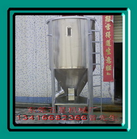 漢五星機(jī)械設(shè)備供應(yīng)塑料攪拌機(jī)\塑料混色機(jī)\塑料拌料桶