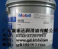 富錦批發美孚多威力1340機油，美孚機油1350,1130,1140