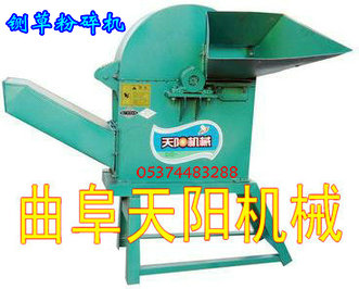 鍘草機(jī)-青草揉絲機(jī)-青草打漿機(jī)-青草切碎機(jī)04