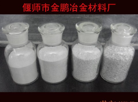   供應高純氧化鋁粉   氫氧化鋁粉  氮化鋁粉