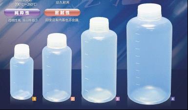 進(jìn)口氟樹脂PFA細(xì)口塑料瓶100ml