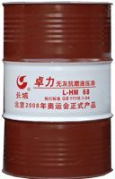 授權(quán)經(jīng)銷Kluebertemp HM 83-402，BP安能欣HTX460齒輪油華士利潤滑油