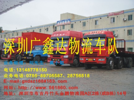 深圳至濟南專線物流，深圳到濟南貨運，國內運輸