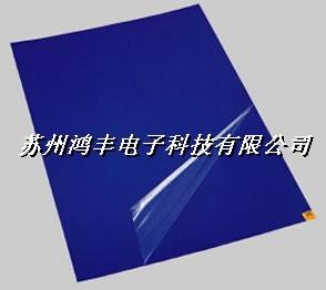 供應江蘇南京專業(yè)防靜電粘塵墊工廠--13962138678