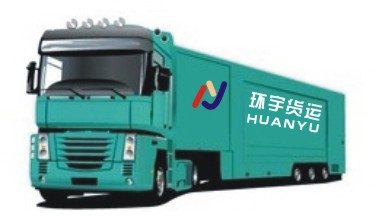 （食品托運)深圳到奉新托運部|深圳至奉新搬家公司
